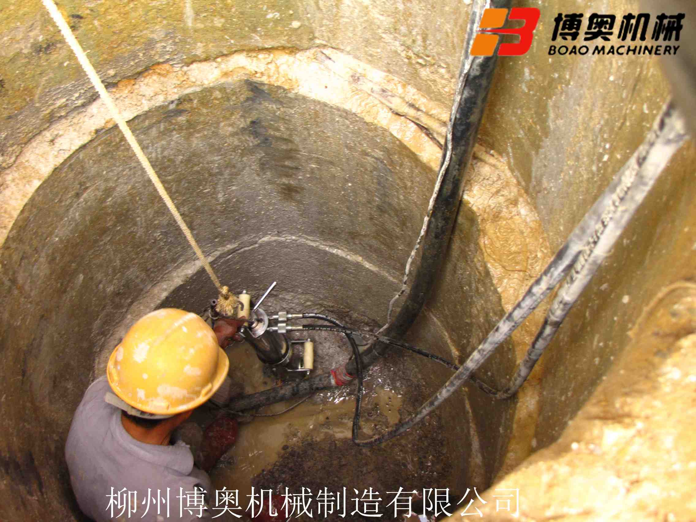 竖井/基坑破石设备方法